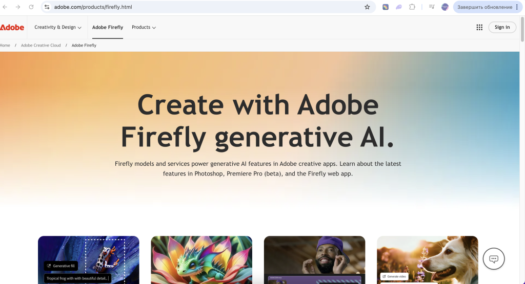 adobe-firefly-review-2025