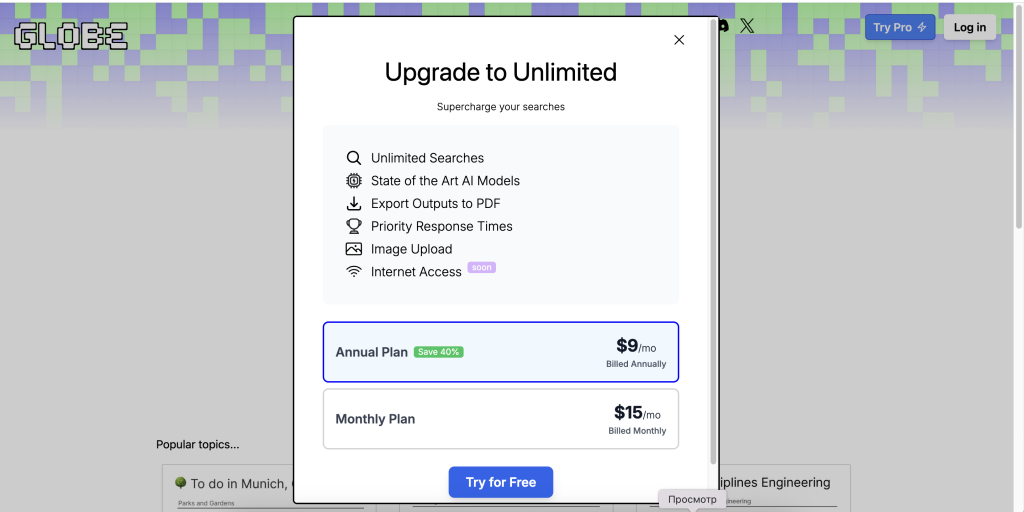 Globe Explorer AI pricing